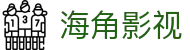 海角影视-海角视频-海角看片-海角在线视频